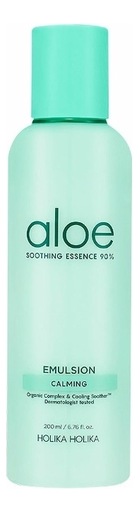увлажняющая эмульсия для лица aloe soothing essence 90% emulsion 200мл