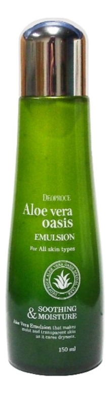 эмульсия для лица с экстрактом алоэ вера aloe vera oasis emulsion 150мл