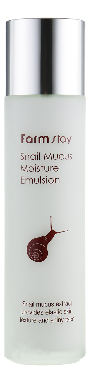 увлажняющая эмульсия для лица с муцином улитки snail mucus moisture emulsion 150мл