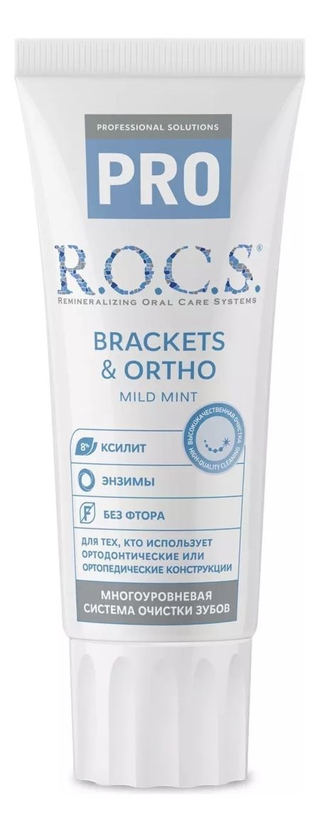 зубная паста pro mild mint brackets & ortho: паста 74г
