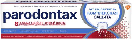 зубная паста parodontax комплексная защита экстра свежесть