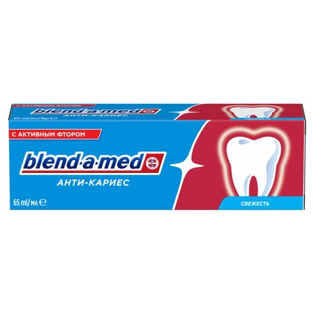 зубная паста blend-a-med анти-кариес экстра свежесть