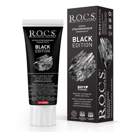 зубная паста rocs black edition черная отбеливающая 74 г