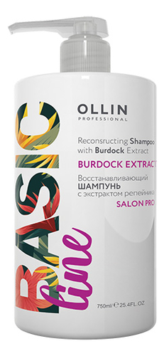 восстанавливающий шампунь для волос с экстрактом репейника basic line shampoo burdock extract 750мл