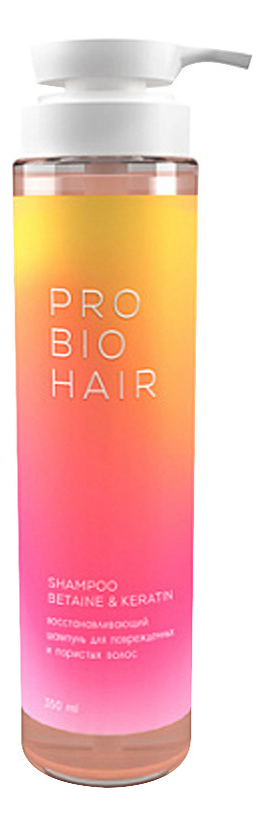 восстанавливающий шампунь для волос с кератином pro bio hair shampoo betaine & keratin 350мл