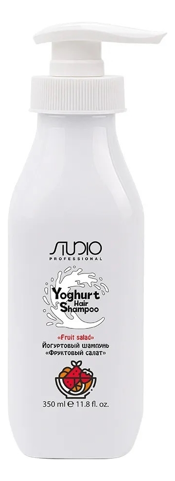 йогуртовый шампунь для волос studio yoghyrt hair shampoo 350мл: фруктовый салат