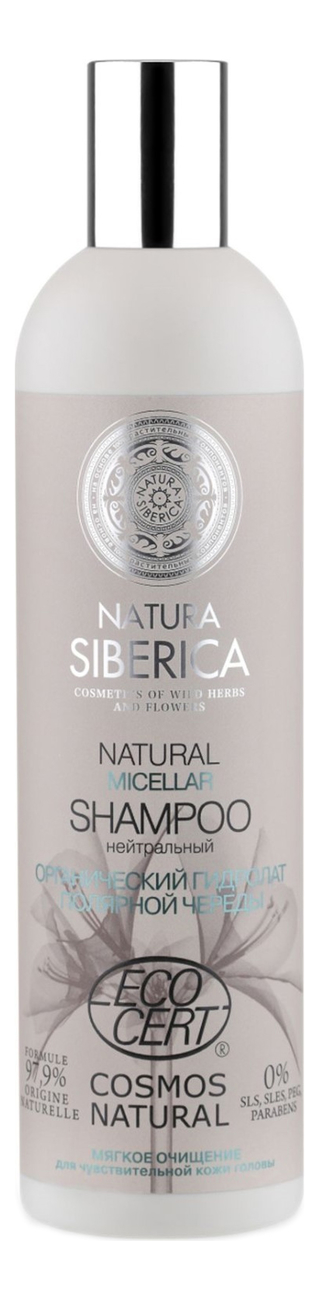 мицеллярный нейтральный шампунь для волос natural micellar shampoo 400мл