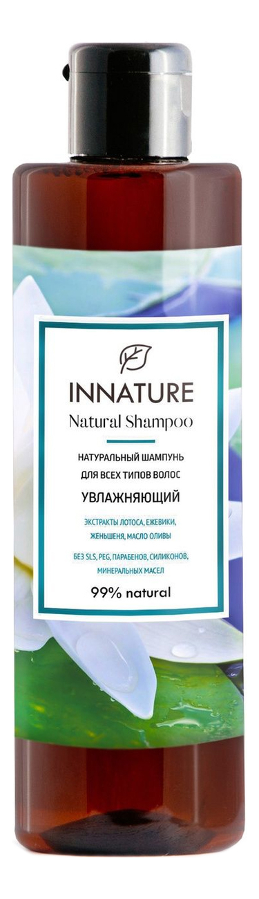 натуральный шампунь для волос увлажняющий natural shampoo 250мл