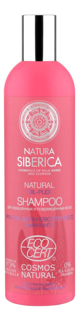 шампунь для окрашенных и поврежденных волос natural oil-plex shampoo 400мл