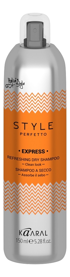 сухой шампунь для волос style perfetto express refreshing dry shampoo 150мл