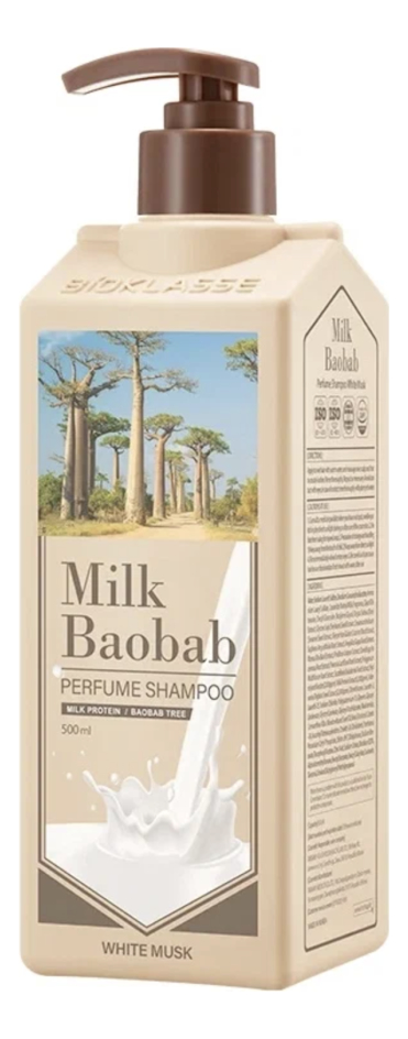 шампунь для волос с ароматом белого мускуса perfume shampoo white musk: шампунь 500мл