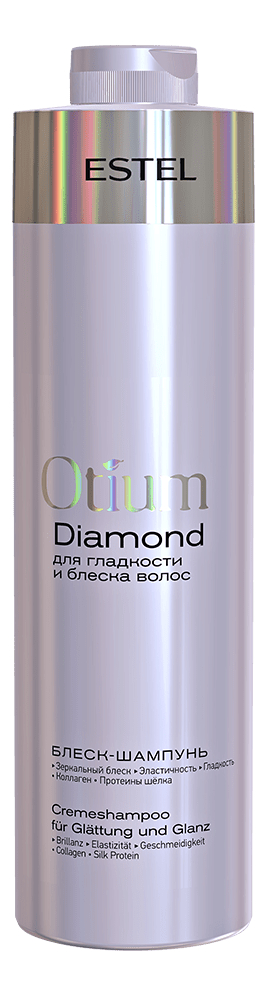 блеск-шампунь для гладкости и блеска волос otium diamond: блеск-шампунь 1000мл