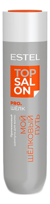 протеиновый шампунь для волос шелк top salon pro.: шампунь 250мл