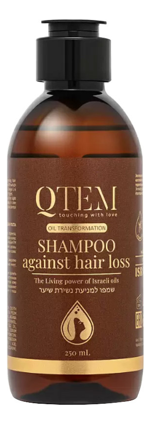 укрепляющий шампунь для волос oil transformation shampoo against hair loss 250мл