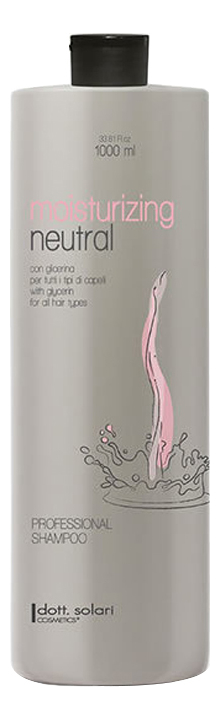 увлажняющий шампунь для волос professional line neutral moisturizinz shampoo 1000мл