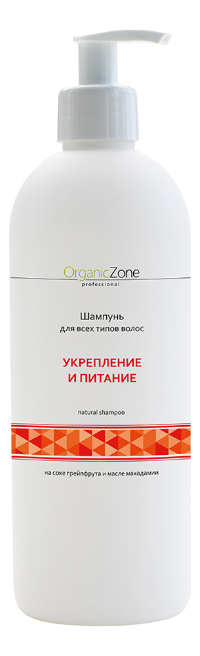 шампунь для волос укрепление и питание natural shampoo: шампунь 500мл