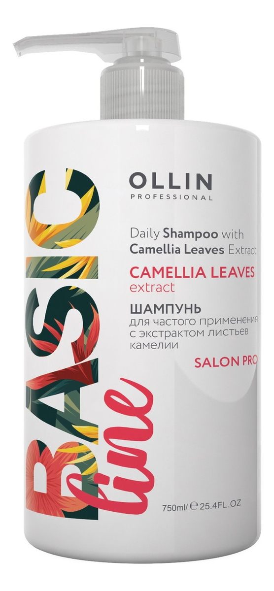 шампунь для волос с экстрактом листьев камелии basic line shampoo camellia liaves 750мл