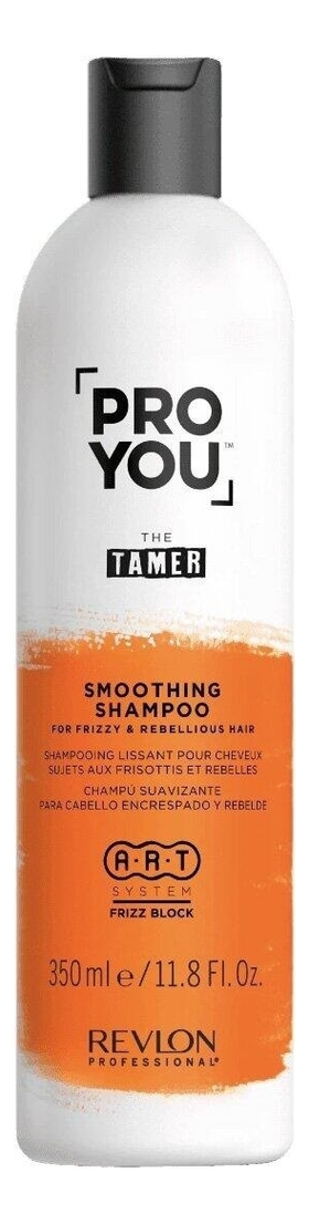 разглаживающий шампунь для вьющихся и непослушных волос pro you the tamer smoothing shampoo: шампунь 350мл