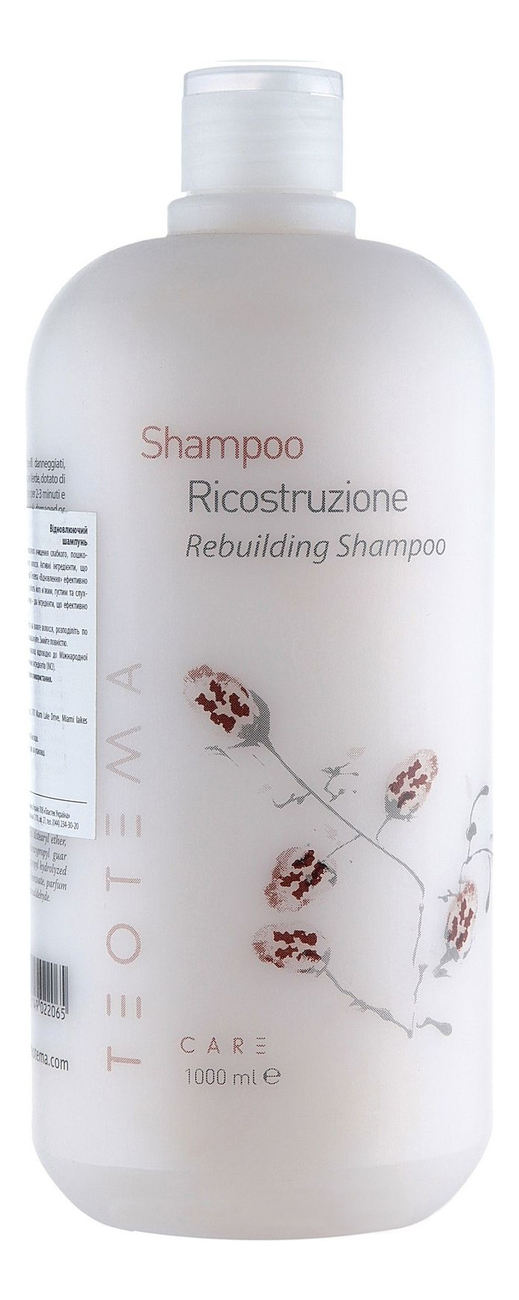 восстанавливающий шампунь для волос rebuilding shampoo: шампунь 1000мл