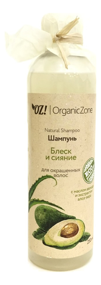 шампунь для волос блеск и сияние natural shampoo 250мл: шампунь 250мл