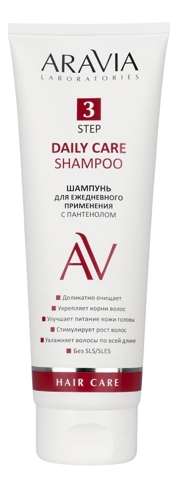 шампунь для ежедневного применения с пантенолом daily care shampoo 250мл