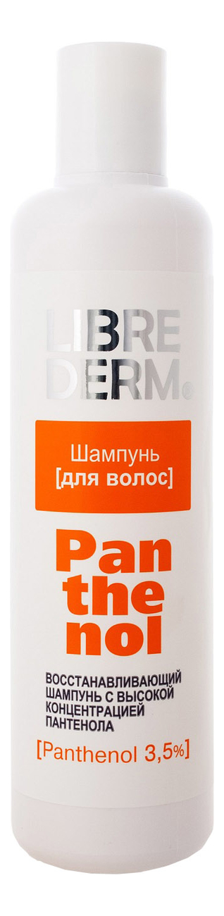 восстанавливающий шампунь для волос пантенол panthenol 3.5% 250мл