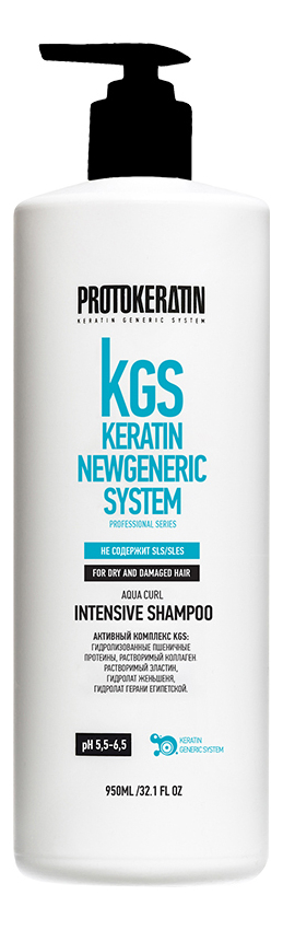 шампунь интенсивное питание для вьющихся и кудрявых волос kgs keratin newgeneric system aqua curl shampoo: шампунь 950мл