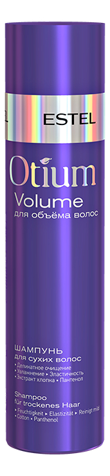 шампунь для объема сухих волос otium volume 250мл