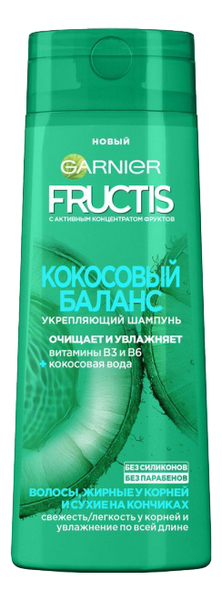 укрепляющий шампунь для волос кокосовый баланс fructis: шампунь 250мл