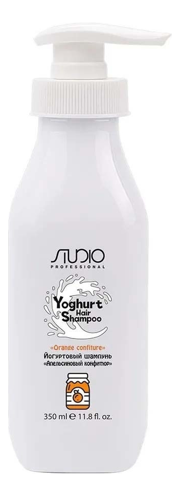 йогуртовый шампунь для волос studio yoghyrt hair shampoo 350мл: апельсиновый конфитюр