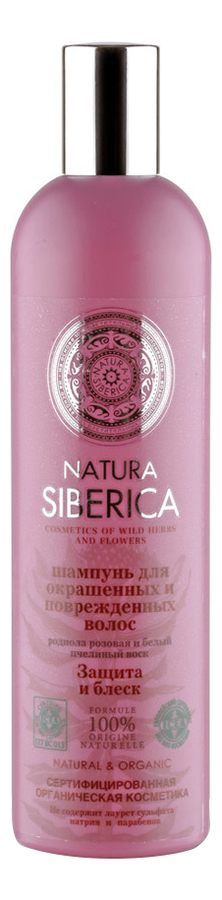 шампунь для волос защита и блеск родиола розовая natura & organic 400мл