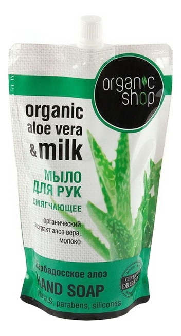 мыло для рук барбадосское алоэ organic aloe vera & milk hand soap: мыло 500мл (сменный блок)