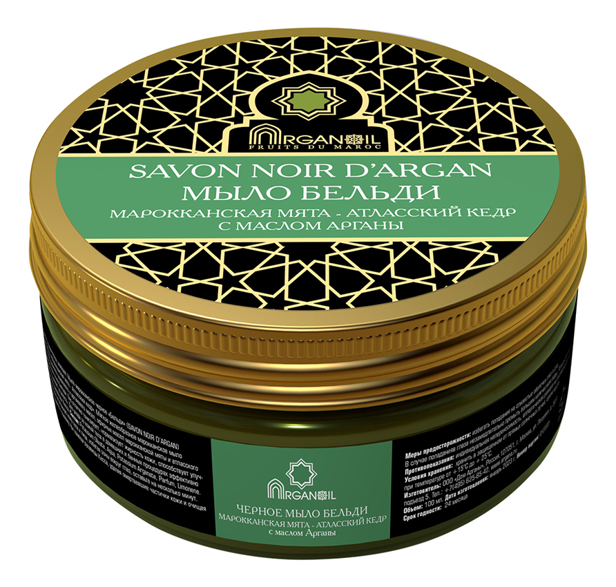 черное мыло бельди с маслом арганы марокканская мята - атласский кедр savon noir d'argan: мыло 100мл