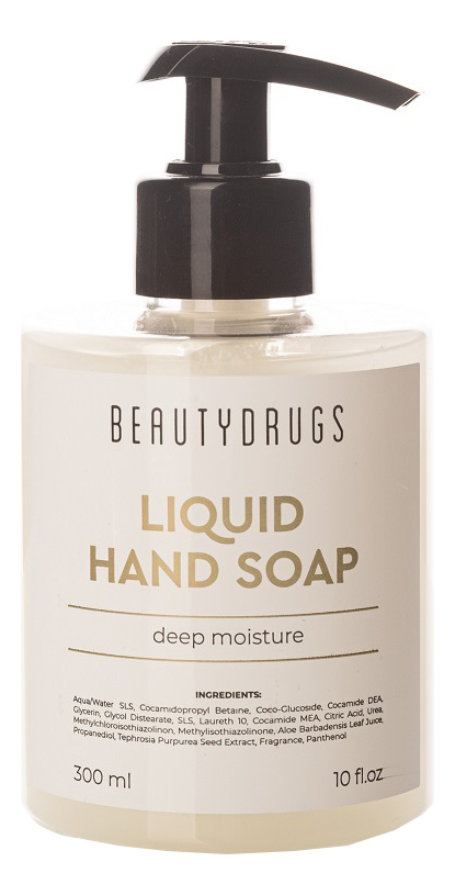 жидкое мыло для рук с экстрактом тефрозии neurophroline hygiene liquid hand soap 300мл