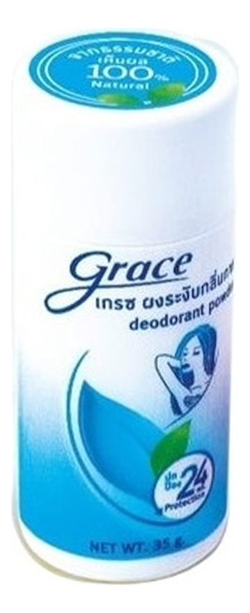 порошковый дезодорант свежесть grace deodorant powder fresh 35 гр
