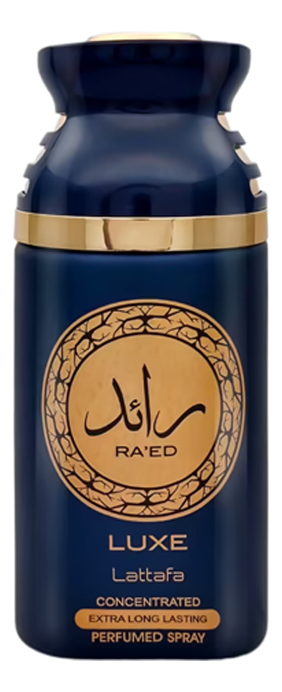 ra'ed lux: дезодорант 250мл