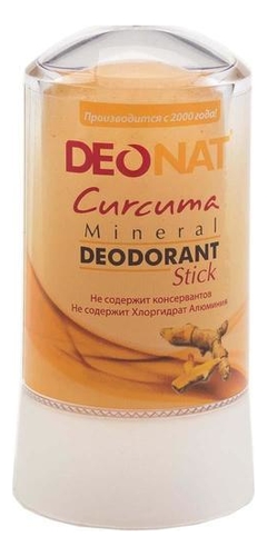 дезодорант-кристалл с куркумой curcuma mineral deodorant stick: дезодорант 60г