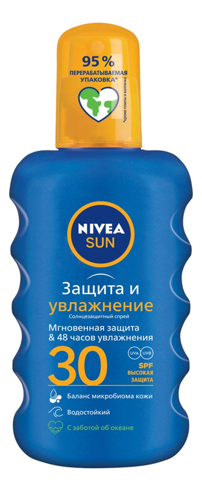 солнцезащитный спрей для тела защита и увлажнение sun spf30 200мл