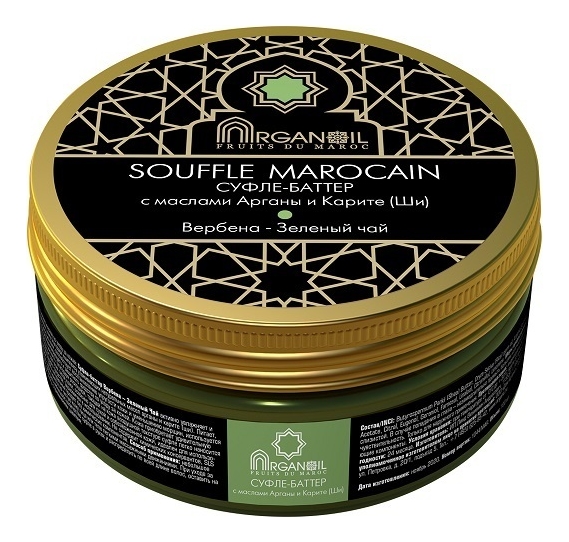 суфле-баттер для тела с маслом арганы и карите souffle marocain (вербена-зеленый чай): суфле-баттер 100мл