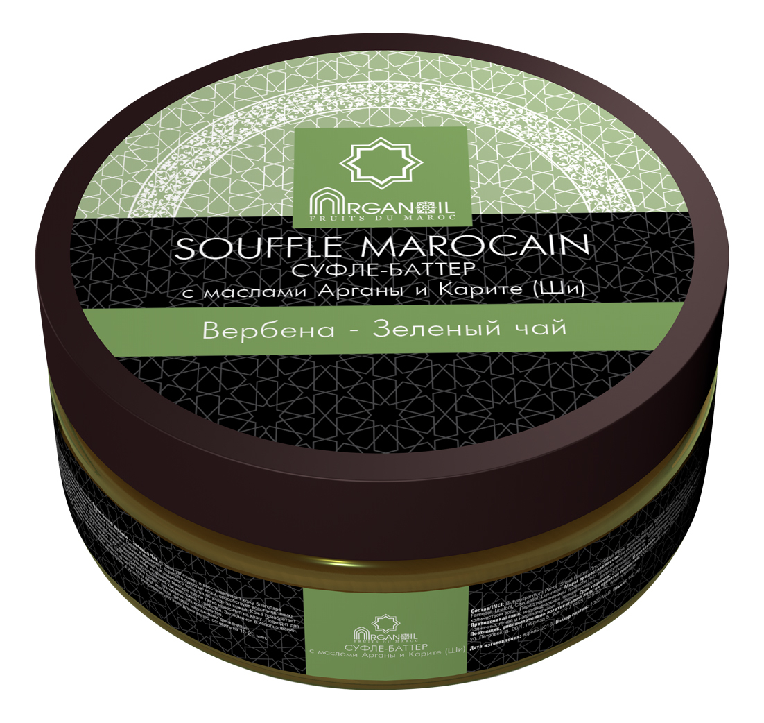 суфле-баттер для тела с маслом арганы и карите souffle marocain (вербена-зеленый чай): суфле-баттер 140мл