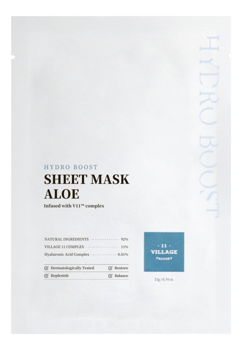 увлажняющая тканевая маска для лица с гиалуроновой кислотой и соком листьев алоэ hydro boost sheet mask aloe 21г
