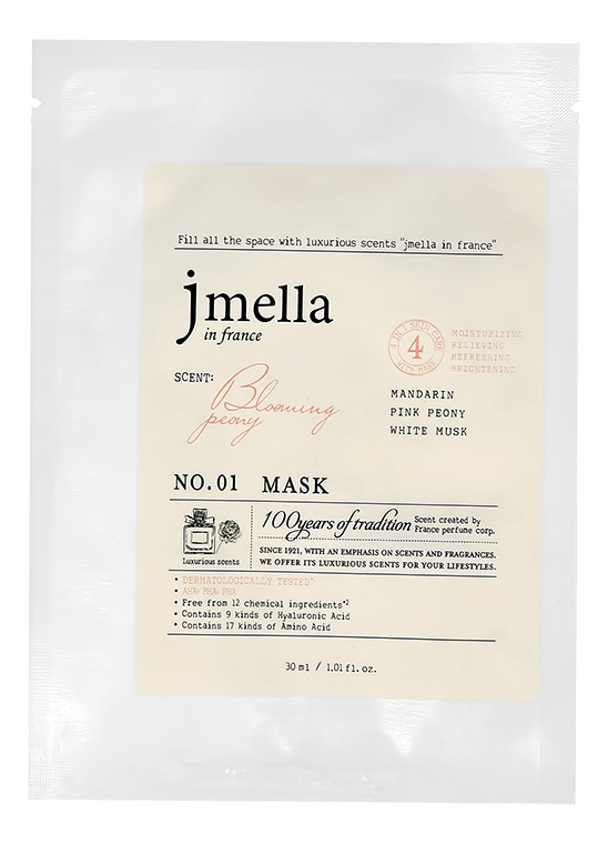 парфюмерная маска для лица favorite blooming peony mask no1 30мл (мандарин