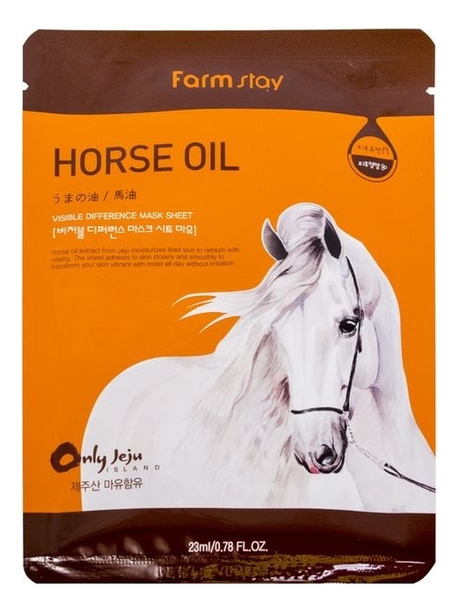 тканевая маска для лица с лошадиным жиром visible difference mask sheet horse oil 23мл: маска 1шт