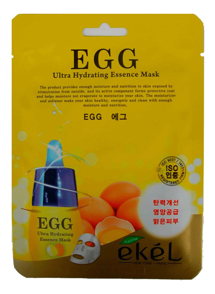 тканевая маска для лица с экстрактом яичного желтка egg ultra hydrating essence mask 25г