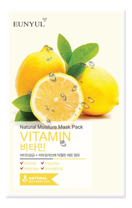 тканевая маска для лица с витаминами natural moisture mask pack vitamin 23мл: маска 1шт