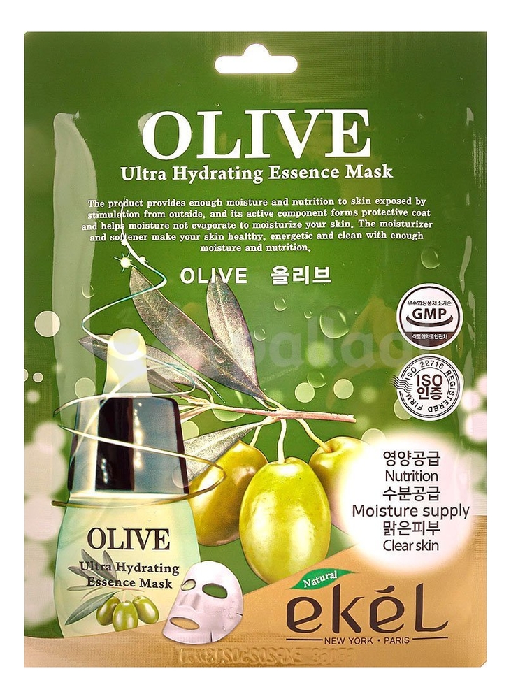 тканевая маска для лица с экстрактом оливы olive ultra hydrating essence mask 25мл