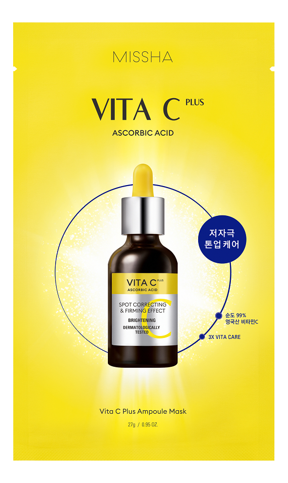 тканевая маска для лица с витамином с vita c plus ampoule mask 27г