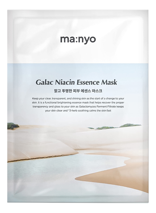 тканевая осветляющая маска для лица с ниацинамидом galac niacin essence mask 30г