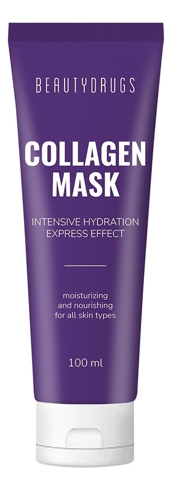 маска для лица с коллагеном collagen mask intensive hydration instant effect 100мл
