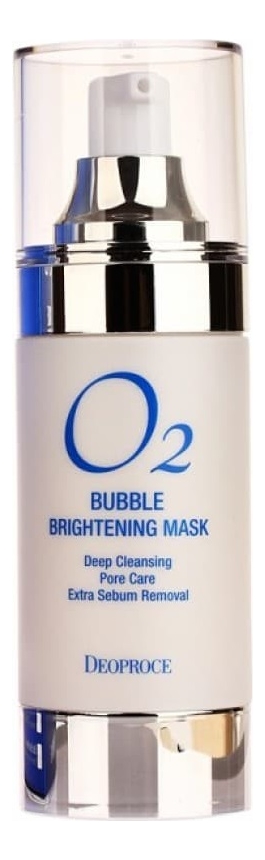 кислородная маска для лица осветляющая o2 bubble brightening mask 100мл